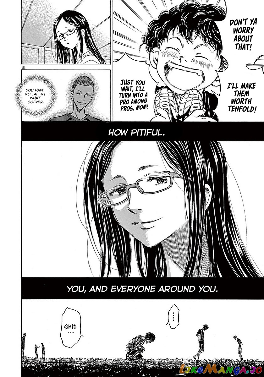 Ao Ashi, Chapter 13 image 18